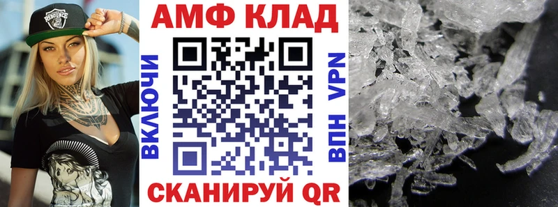 цены   Гулькевичи  Amphetamine 98% 