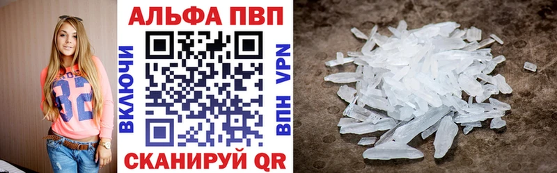 A PVP крисы CK  Гулькевичи 