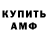 Бутират буратино SCP Mango