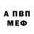 МЕТАДОН белоснежный Kassiopea_Dark