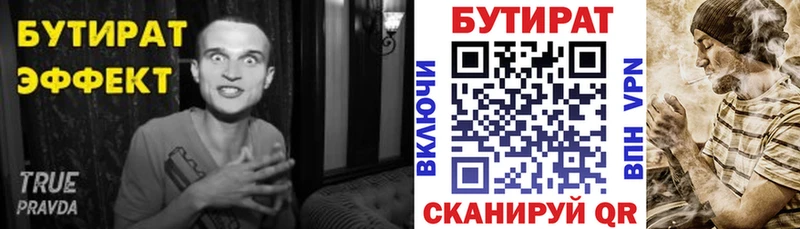 ссылка на мегу зеркало  Гулькевичи  Бутират GHB 