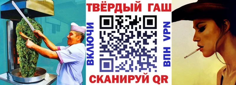 Печенье с ТГК конопля  даркнет сайт  mega ссылки  Гулькевичи 