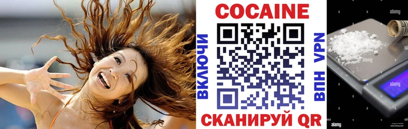 Cocaine Fish Scale  Гулькевичи 