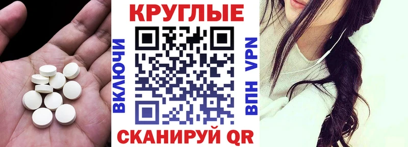 магазин продажи наркотиков  Гулькевичи  Экстази DUBAI 