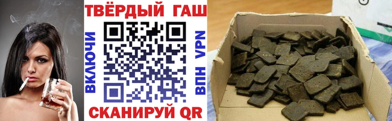 ГАШ Premium  Гулькевичи 