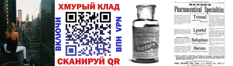 хочу наркоту  Гулькевичи  ГЕРОИН герыч 