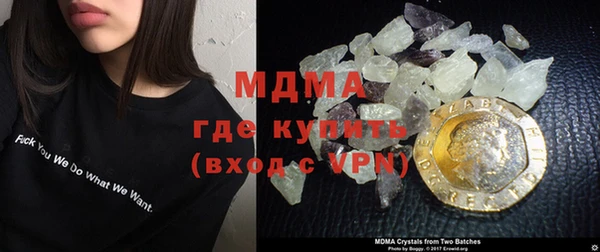 MDMA Premium VHQ Володарск