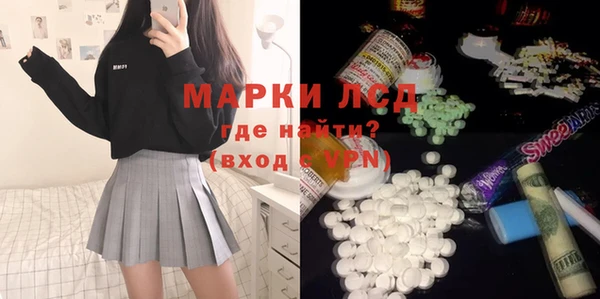 винт Волоколамск
