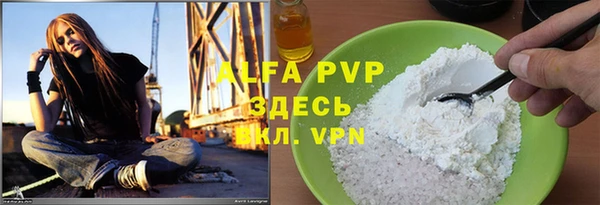 стафф Верхнеуральск