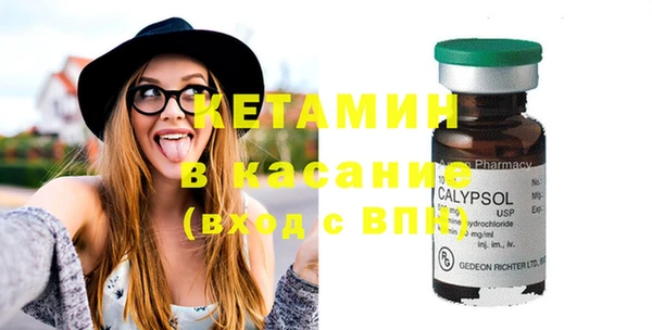 винт Волоколамск