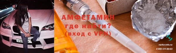 стафф Верхнеуральск