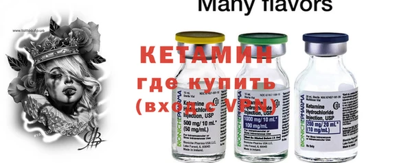 первитин Вязники