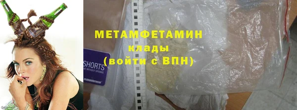 COCAINE Волосово