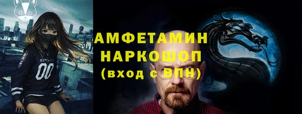 бутик Верхний Тагил