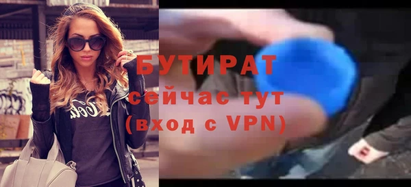 прущая мука Вяземский