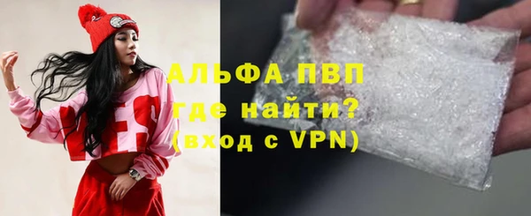 винт Волоколамск