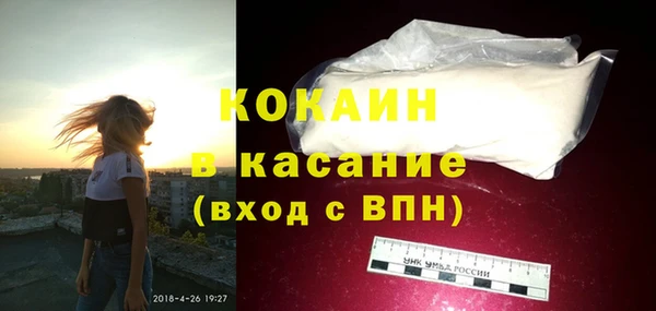 винт Волоколамск