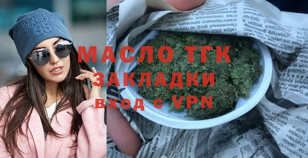 тгк Верея