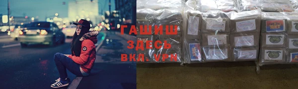 стафф Верхнеуральск