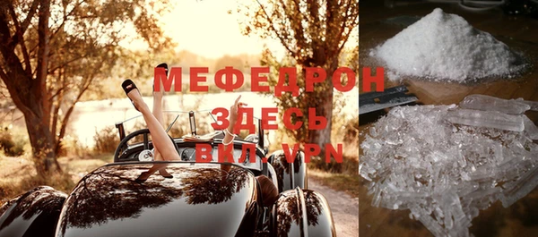 тгк Верея