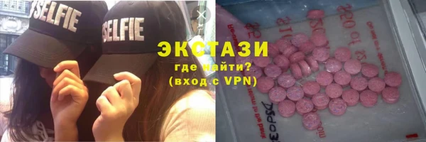 стафф Верхнеуральск