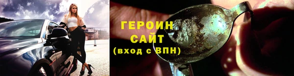 COCAINE Волосово