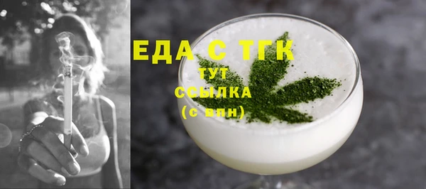 COCAINE Волосово
