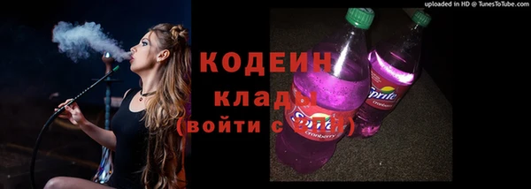 первитин Вязники