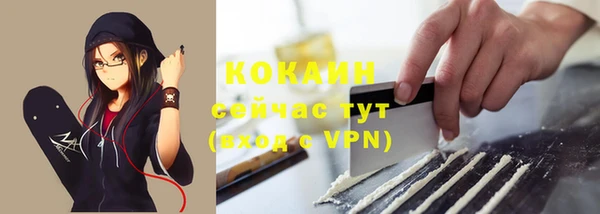 первитин Вязники