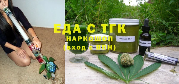 стафф Верхнеуральск