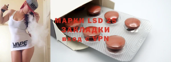 MDMA Premium VHQ Володарск