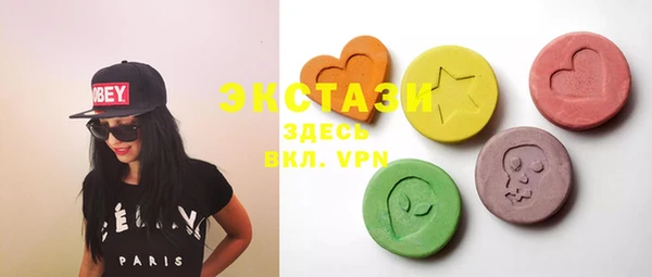 COCAINE Волосово