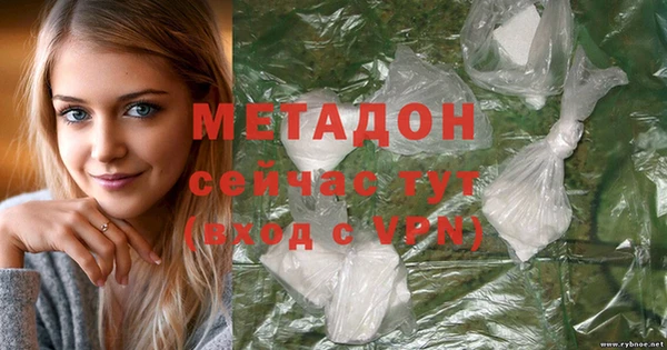стафф Верхнеуральск