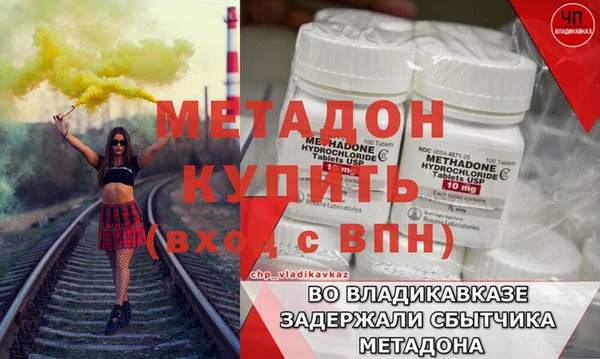 тгк Верея
