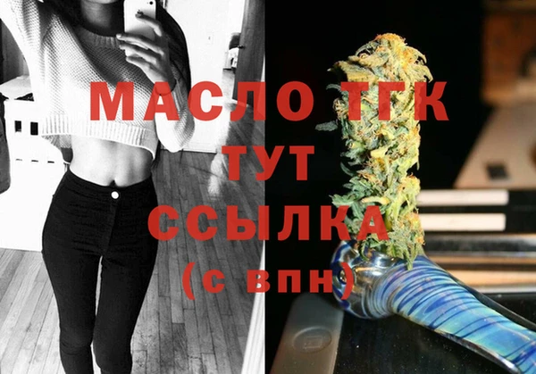 стафф Верхнеуральск