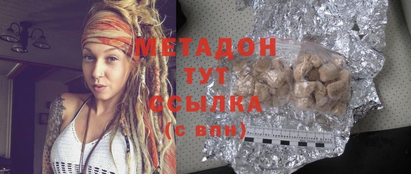 MDMA Premium VHQ Володарск