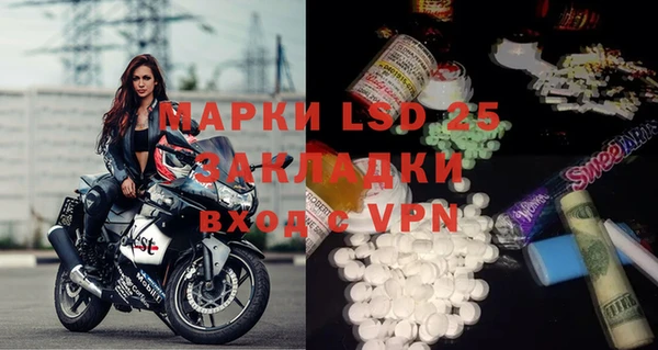 а пвп мука Бугульма