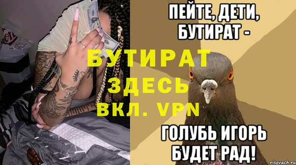 COCAINE Волосово