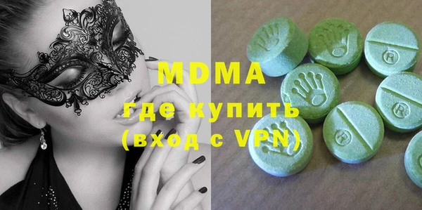 крисы Вязьма