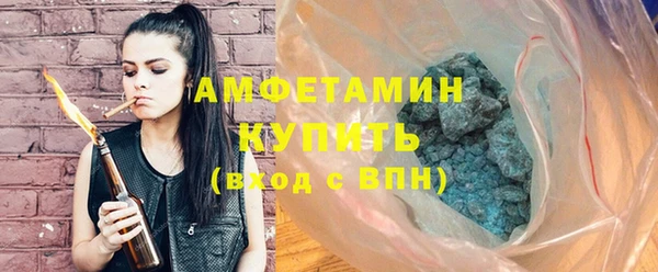 тгк Верея