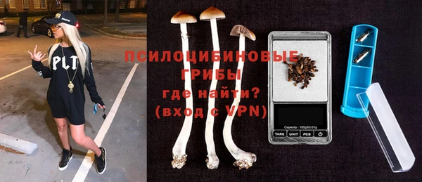 первитин Вязники