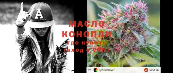 бутик Верхний Тагил