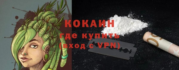 винт Волоколамск
