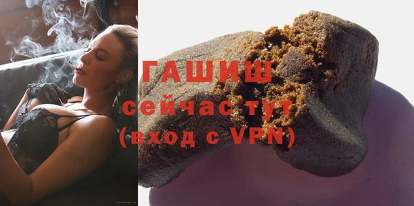 первитин Вязники