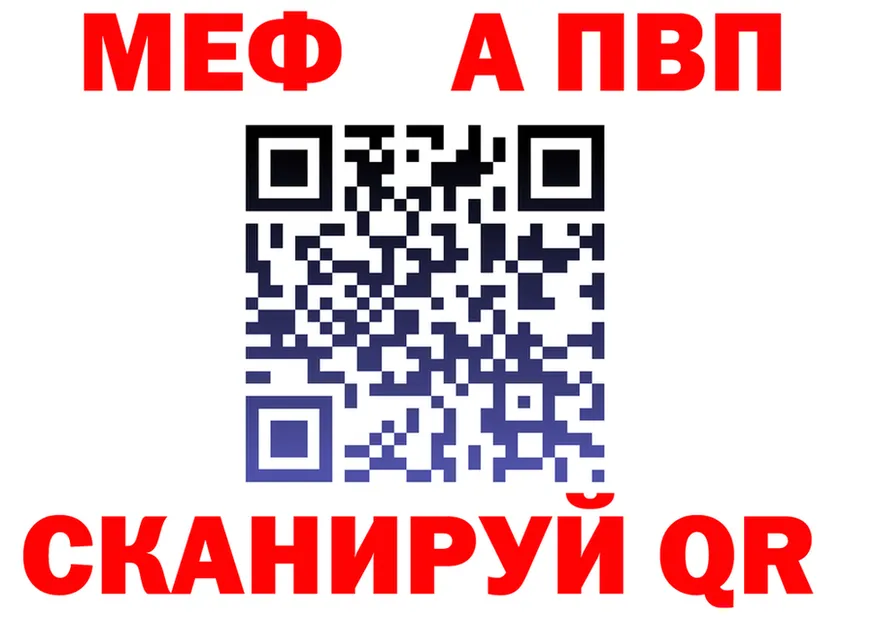 МЕТАДОН белоснежный зеркало дарк нет KRAKEN Гулькевичи