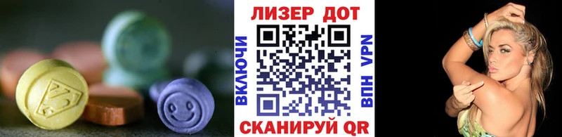 ЛСД экстази кислота  блэк спрут как войти  Гулькевичи 