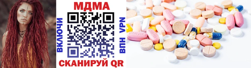 omg как войти  где купить   Гулькевичи  MDMA crystal 