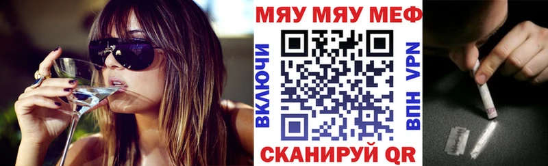 наркотики  Гулькевичи  гидра онион  Меф мяу мяу 