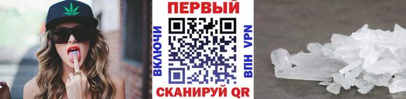 МЕТАМФЕТАМИН витя  kraken онион  Гулькевичи 