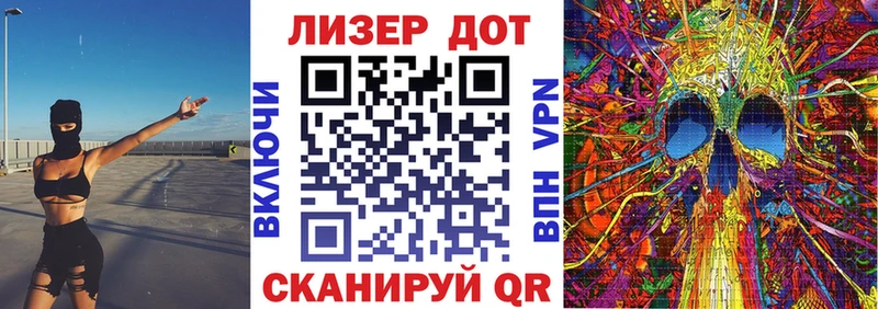 Марки NBOMe 1,5мг наркота Гулькевичи